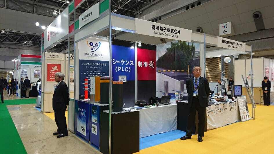 2019 International Robots Exhibition in Tokyo